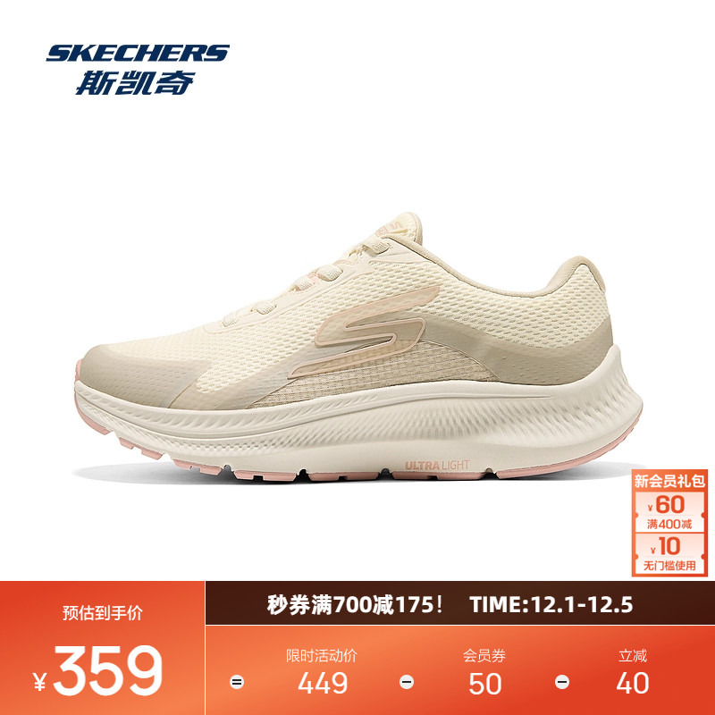 EVA及橡胶大底，轻质缓震