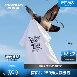 【STAPLE联名】斯凯奇*STAPLE短袖T恤2026夏季新款鸽子印花上衣