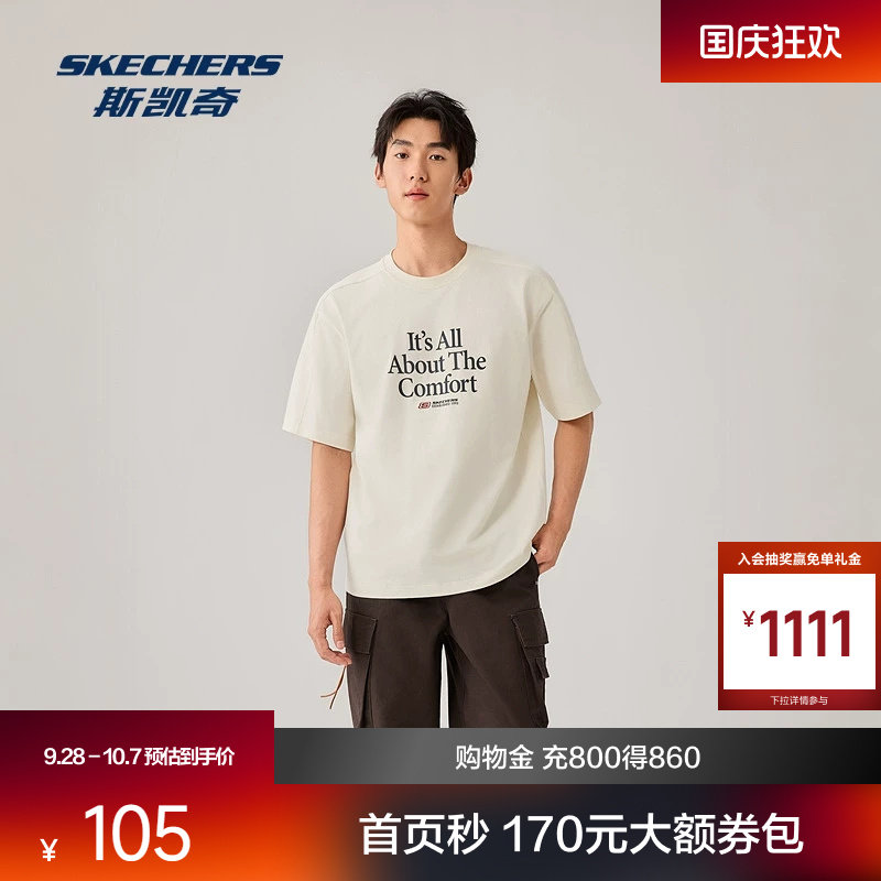 明星同款|斯凯奇短袖T恤2026夏季新款男字母印花宽松针织运动T恤图片