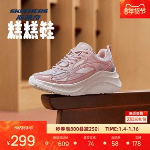 斯凯糕糕鞋秋季新款增高舒适透气时尚潮流轻便透气休闲