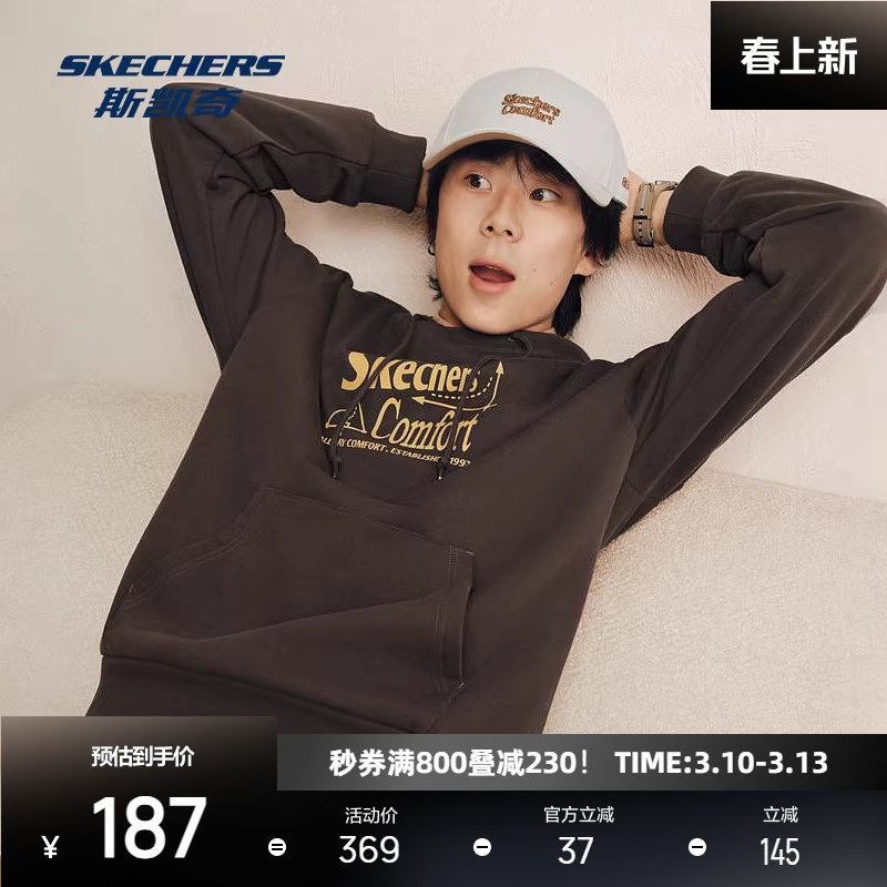 斯凯奇运动卫衣男款舒适抽绳设计重磅毛圈布印花风格款