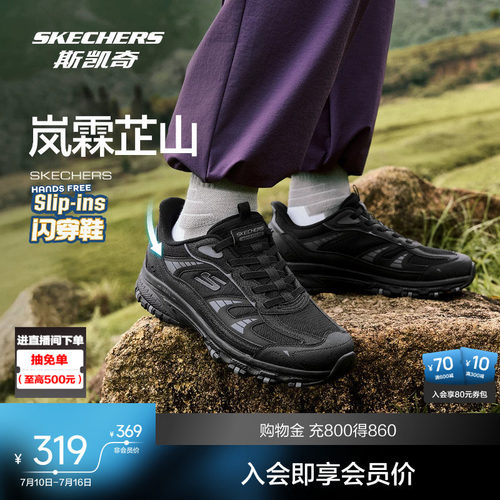 EVA中底轻量缓震 橡胶外底耐磨抓地
