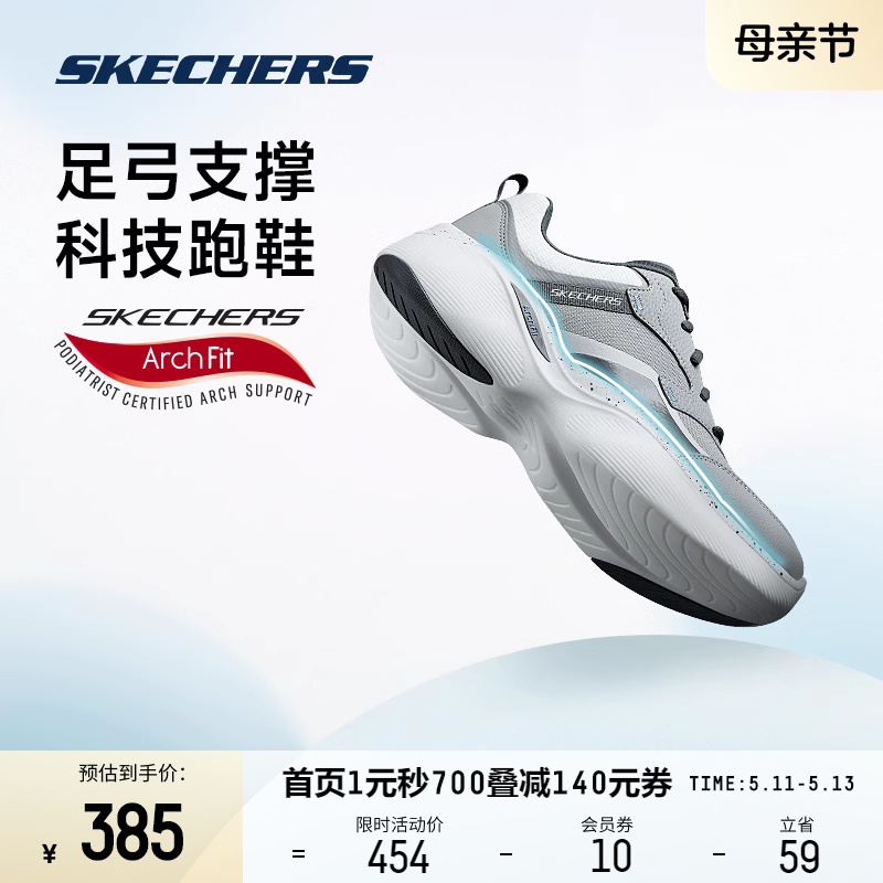 Skechers斯凯奇新款时尚潮流男子休闲鞋百搭舒适透气轻便运动鞋子 运动鞋new 跑步鞋 原图主图