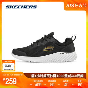 子黑色休闲鞋 绑带休闲透气低帮运动鞋 男鞋 Skechers斯凯奇春夏新款