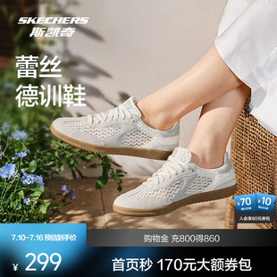 斯凯奇蕾丝德训鞋夏季新款休闲板鞋女士运动鞋舒适支撑网面高透气