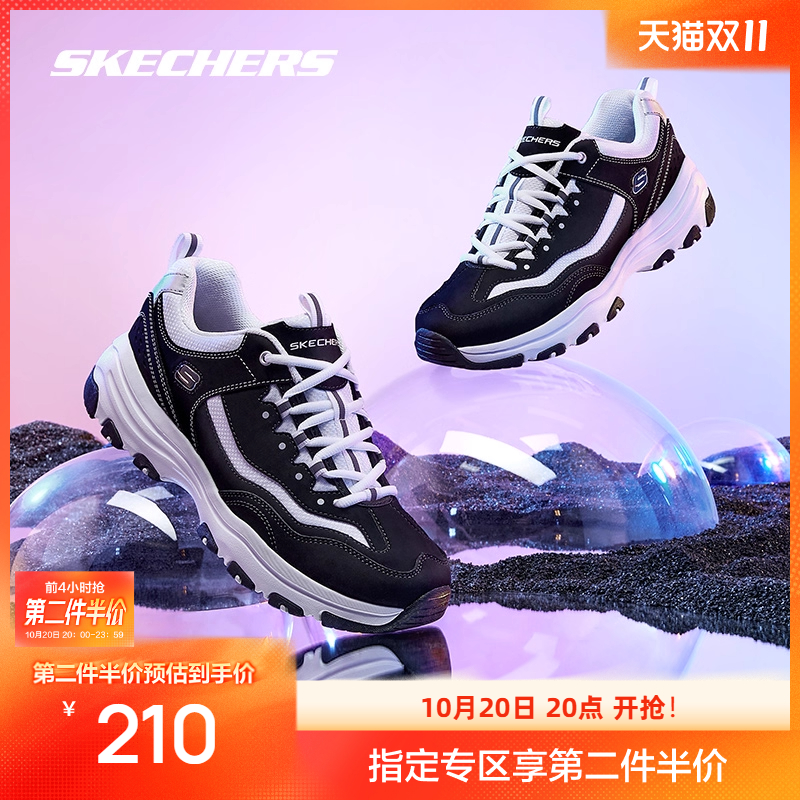 斯凯奇休闲透气情侣老爹鞋