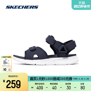 Skechers斯凯奇夏季 子 魔术贴运动凉鞋 子男潮酷百搭外穿缓震防臭鞋