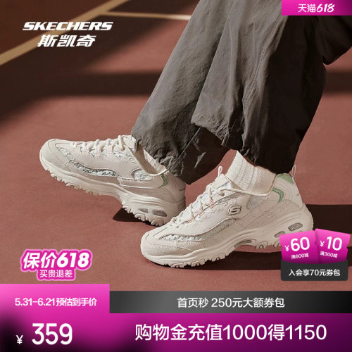 斯凯奇新品运动鞋纯色皮革百搭持久回弹150535