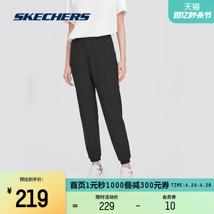 Skechers斯凯奇2024春女子弹性腰带梭织修身 长裤 防水透气拉链口袋