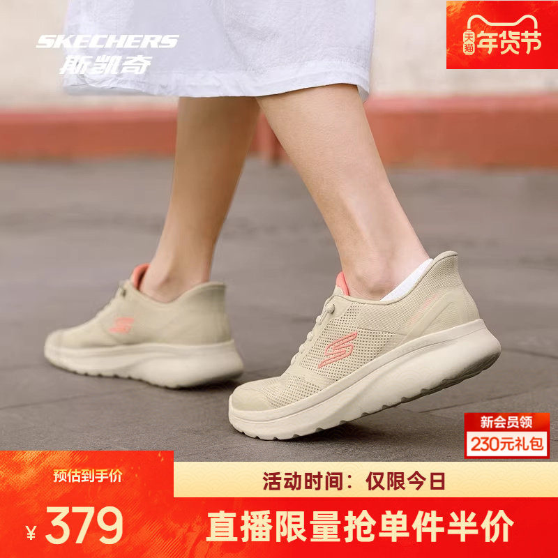 斯凯奇复古休闲鞋男女同款2026早春新款绑带轻便软底减震运动鞋,运动鞋new,运动休闲鞋,淘宝优惠券,粉丝福利购,淘宝优惠卷