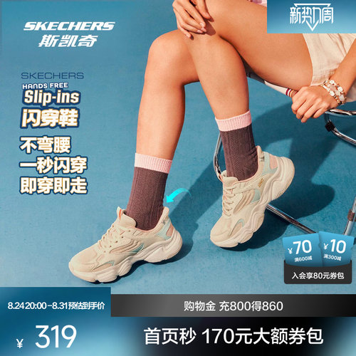轻量化EVA材质鞋底