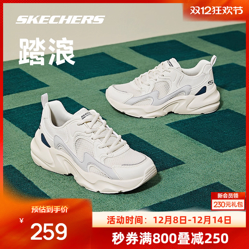 Skechers男女透气小白鞋运动鞋