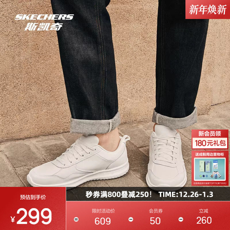 斯凯奇2025新品运动鞋休闲鞋简约时尚百搭耐磨大底柔软皮质