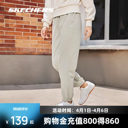 斯凯奇情侣款运动长裤