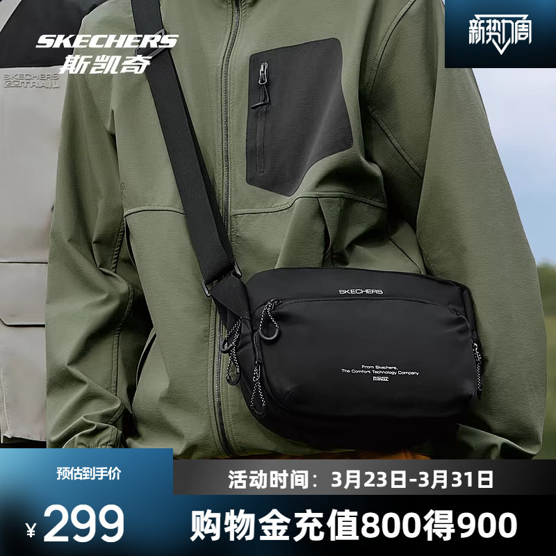 斯凯奇秋季男女同款轻质防水单肩斜挎包户外经典百搭耐用能装包包