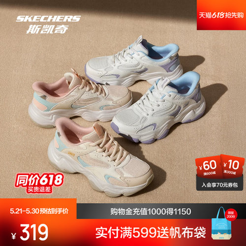 轻量化EVA材质鞋底