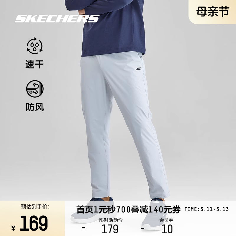 Skechers斯凯奇2024春季新款男梭织长裤速干防风休闲运动跑步裤子