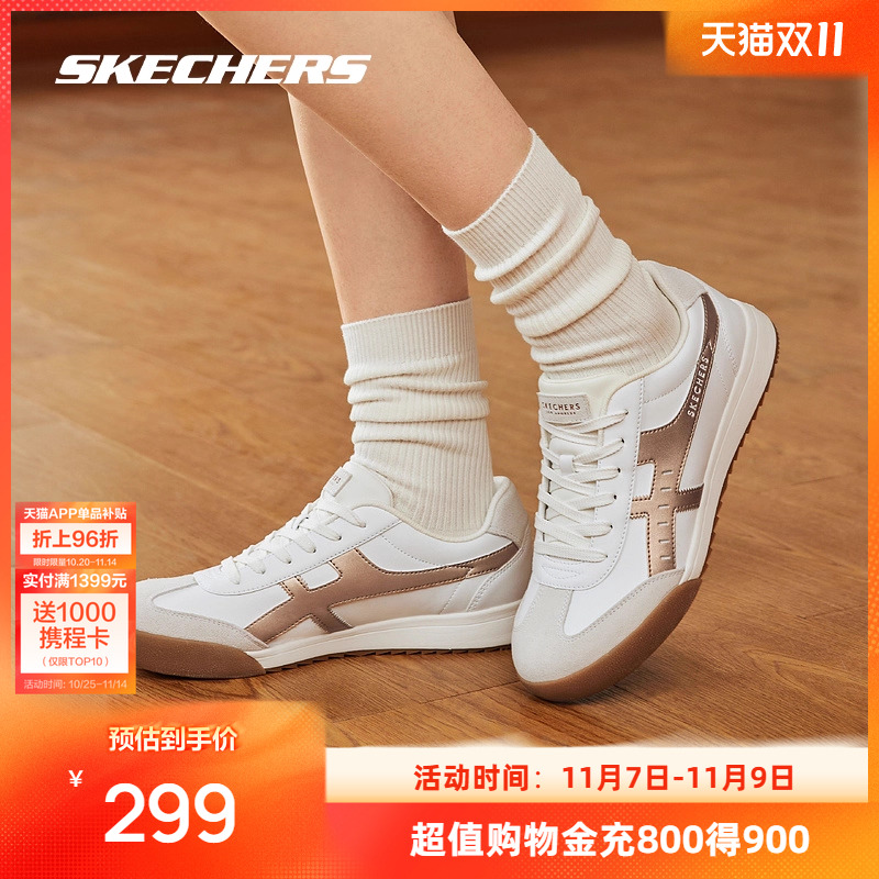 斯凯奇秋季新品复古德训板鞋女轻质减震时尚百搭休闲潮流耐磨百搭