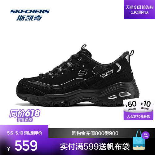 AIR-COOLED记忆鞋垫，舒适透气