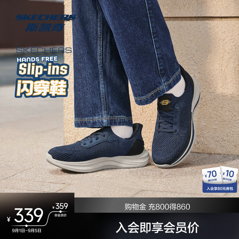 斯凯奇跑步鞋新品男子舒适绑带休闲鞋低鞋轻质缓震运动鞋图片