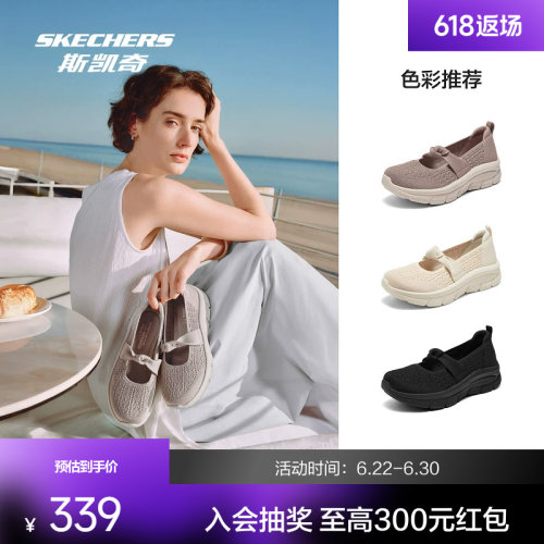 斯凯奇新品透气玛丽珍凉鞋浪漫复古优雅百搭时尚休闲鞋