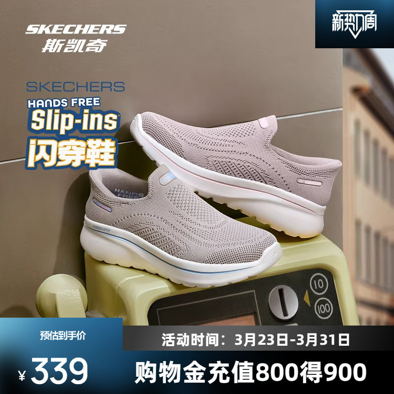 斯凯奇闪穿鞋新款男女一脚蹬健步鞋透气休闲运动鞋舒适公务鞋