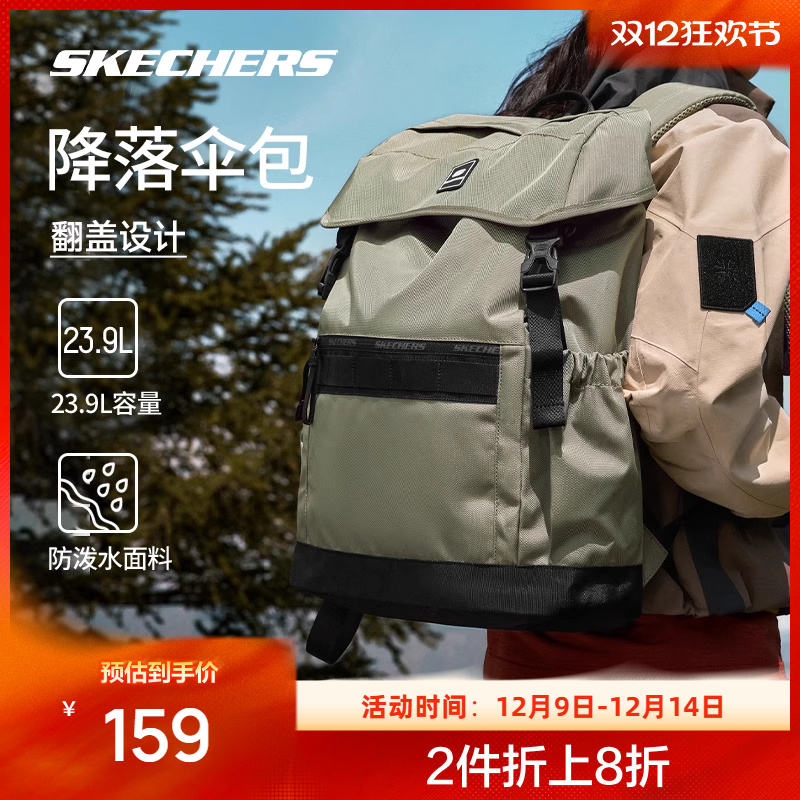 斯凯奇双肩包男女书包大容量电脑包运动户外登山包旅行露营双肩包