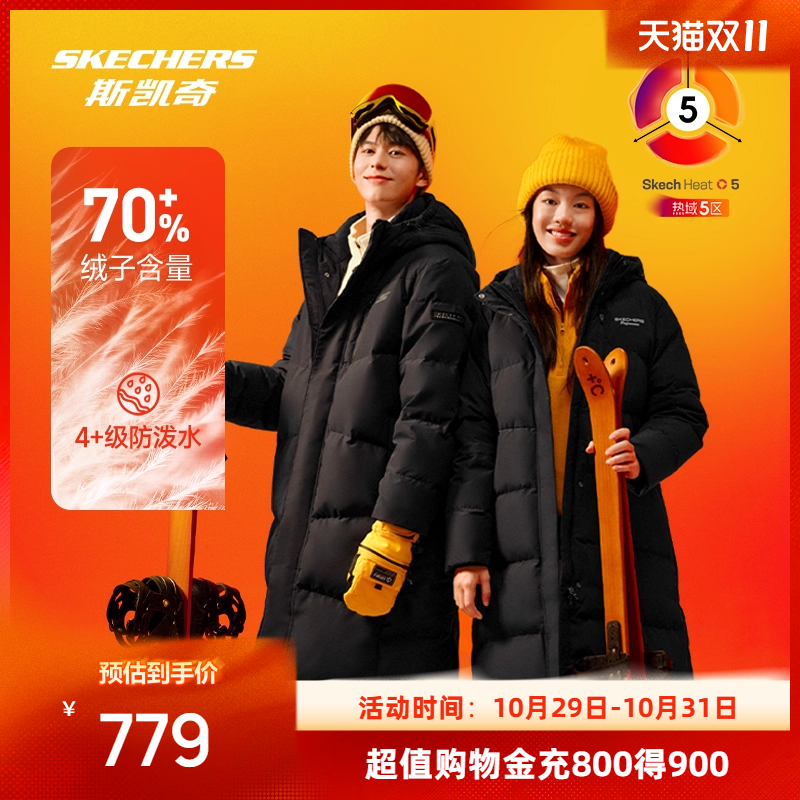 Skechers防泼水长款连帽羽绒服