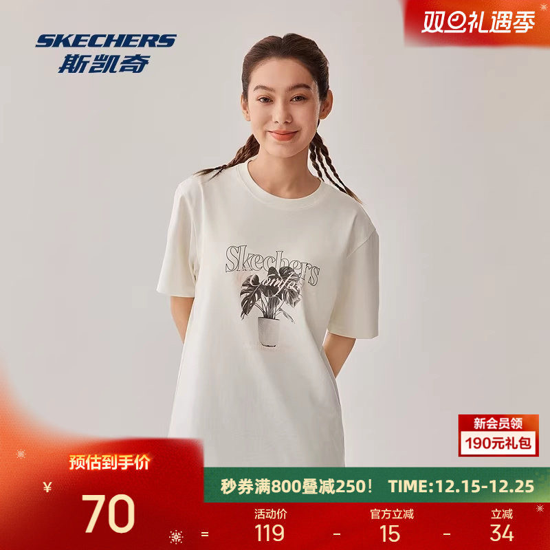 斯凯奇2025年男女同款绿植印花ins针织短袖T恤衫舒适柔软百搭