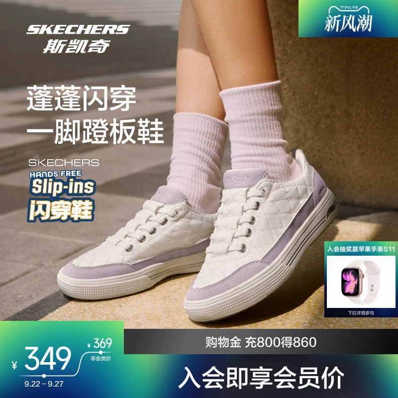 斯凯奇2026复古百搭舒适板鞋