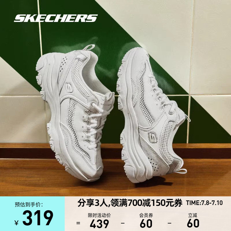 Skechers斯凯奇女鞋熊猫鞋休闲小白鞋复古经典老爹鞋时尚运动男鞋