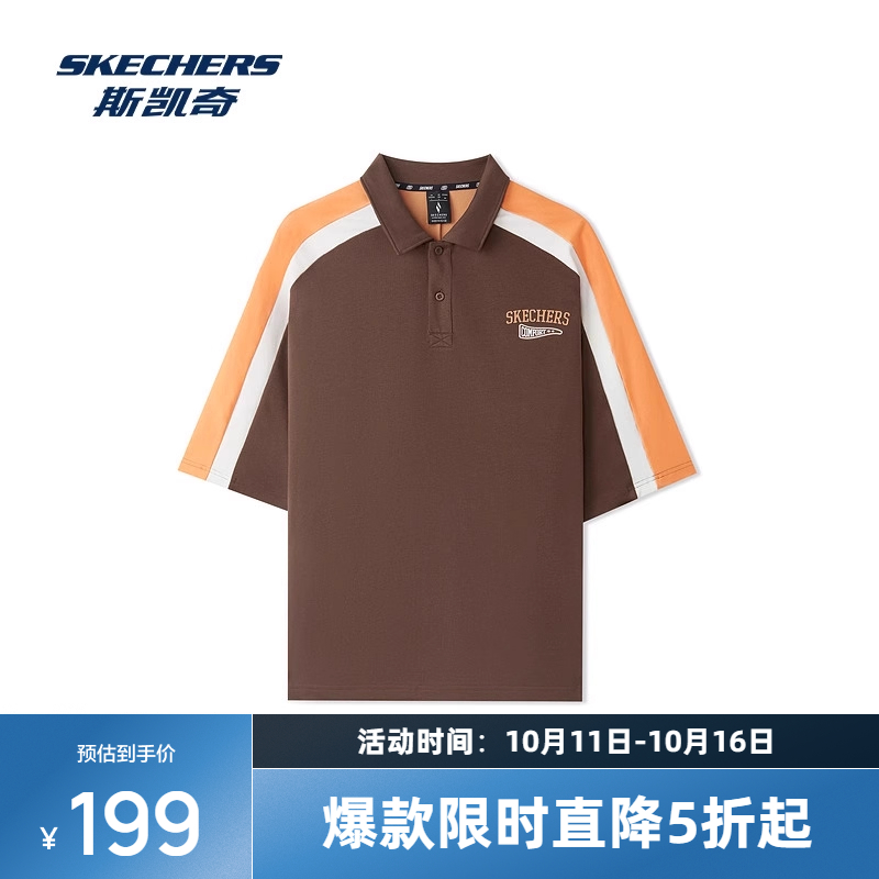 斯凯奇夏季男女款宽松运动POLO衫
