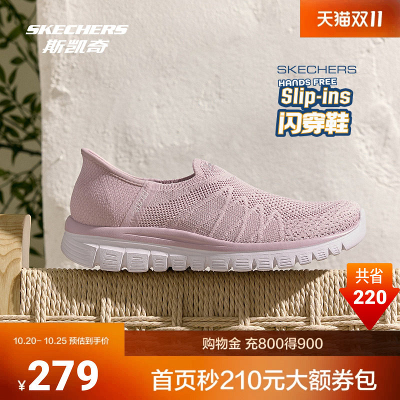 斯凯奇一脚蹬女鞋2026秋季新品休闲鞋减震轻便运动鞋健步鞋健身鞋