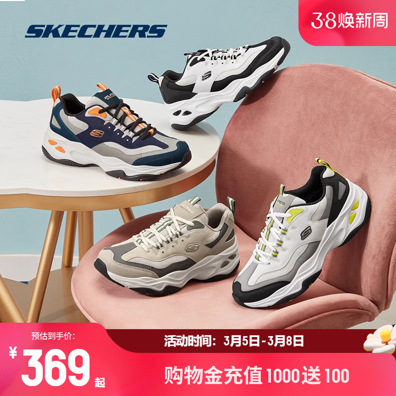 Skechers斯凯奇冬季男鞋复古黑白灰熊猫鞋运动鞋情侣鞋增高老爹鞋