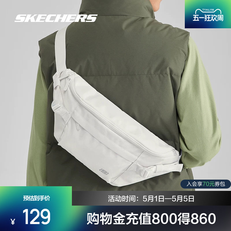 Skechers斯凯奇跑步运动腰包手机包男女同款百搭通勤上学大容量包