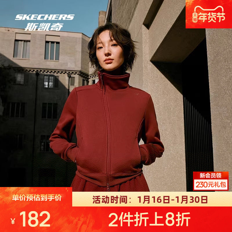 斯凯奇运动加绒保温外套2026年春季女科技抗静电舒适保暖柔软茄克,运动服/休闲服装,运动茄克/外套,淘宝优惠券,粉丝福利购,淘宝优惠卷