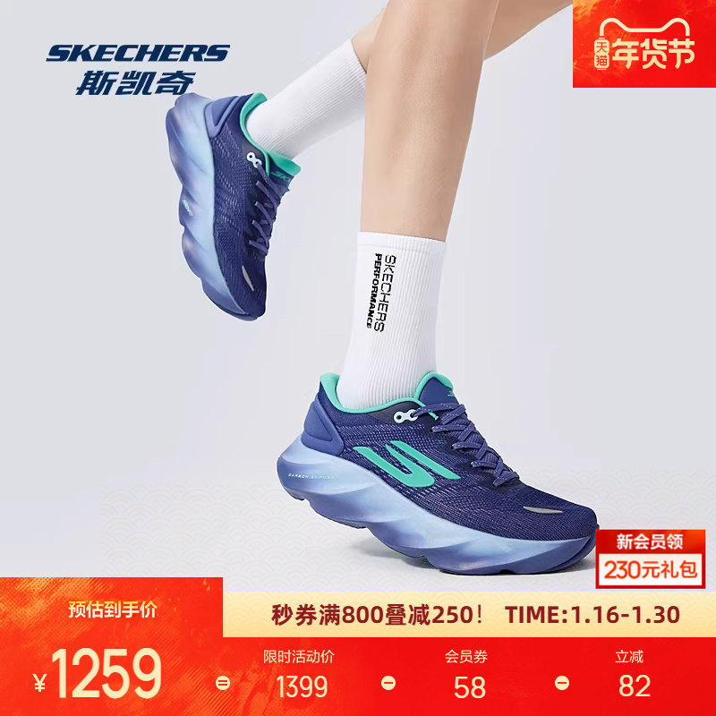 斯凯奇新品男女舒适跑步运动鞋简约休闲透气高回弹172210,运动鞋new,跑步鞋,淘宝优惠券,粉丝福利购,淘宝优惠卷