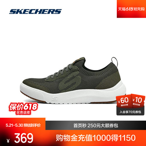 柔软记忆鞋垫，舒适、透气
