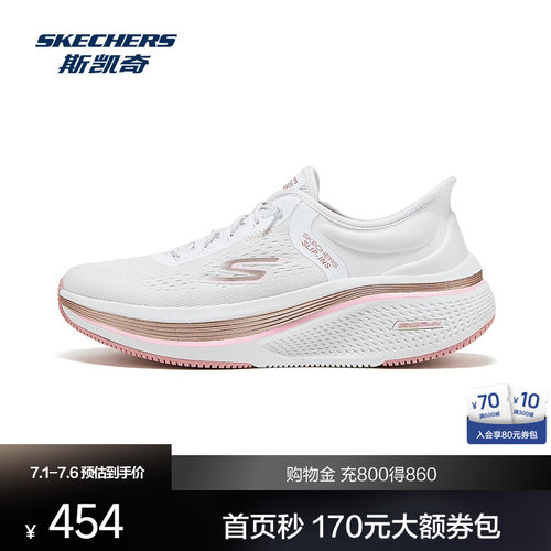 AIR-COOLED MEMORY FOAM鞋垫，增强舒适度