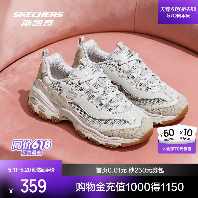 斯凯奇女士休闲鞋新款低帮鞋耐磨软底鞋轻便运动鞋厚底鞋