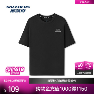 斯凯奇2026年春季新款中性针织短袖T恤 常规版型 舒适凉感
