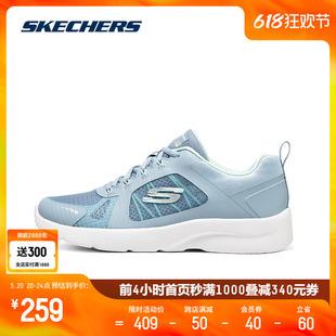 夏季 新款 网布透气休闲鞋 子 Skechers斯凯奇女鞋 时尚 百搭舒适运动鞋