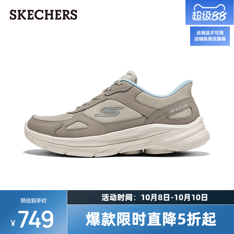 ULTRA GO轻量缓震大底，减缓冲击力；经典