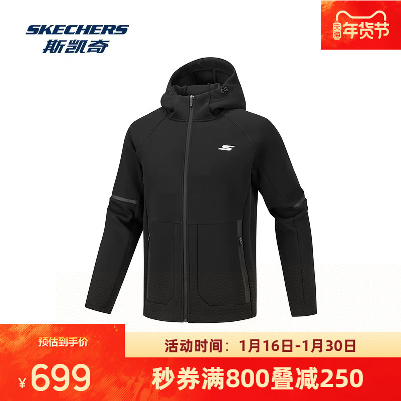 斯凯奇男士外套新款秋冬官方正品针织连帽修身健身跑步运动服,运动服/休闲服装,运动茄克/外套,淘宝优惠券,粉丝福利购,淘宝优惠卷