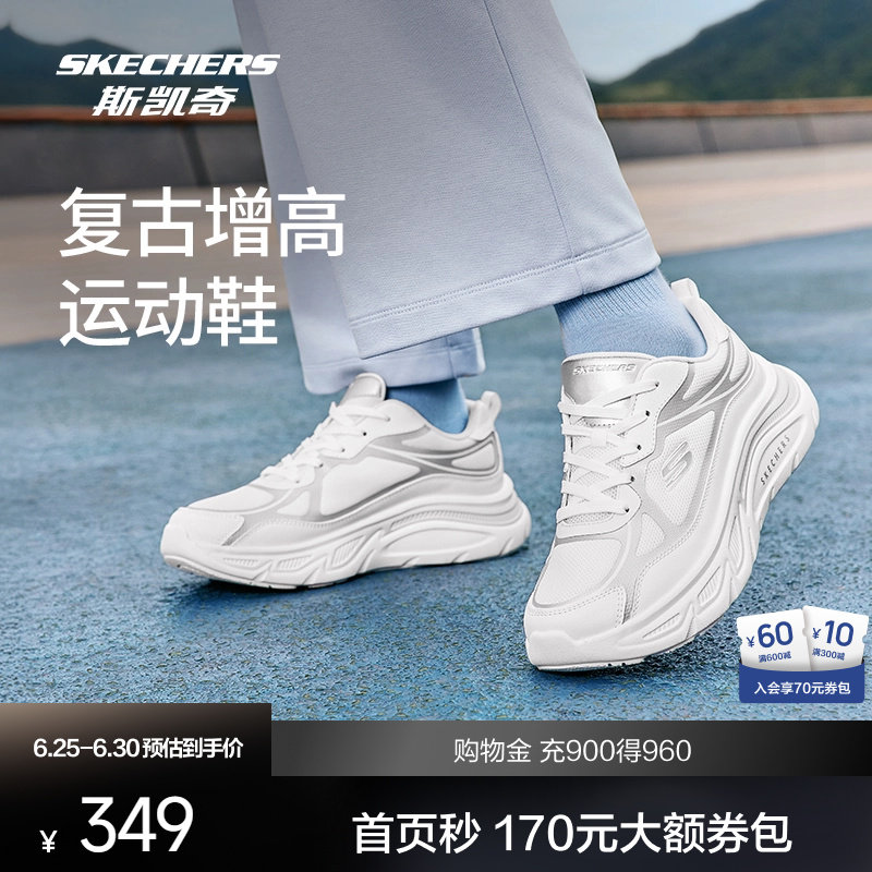 斯凯奇舒芙蕾运动鞋女款鞋子多色时尚休闲鞋898045