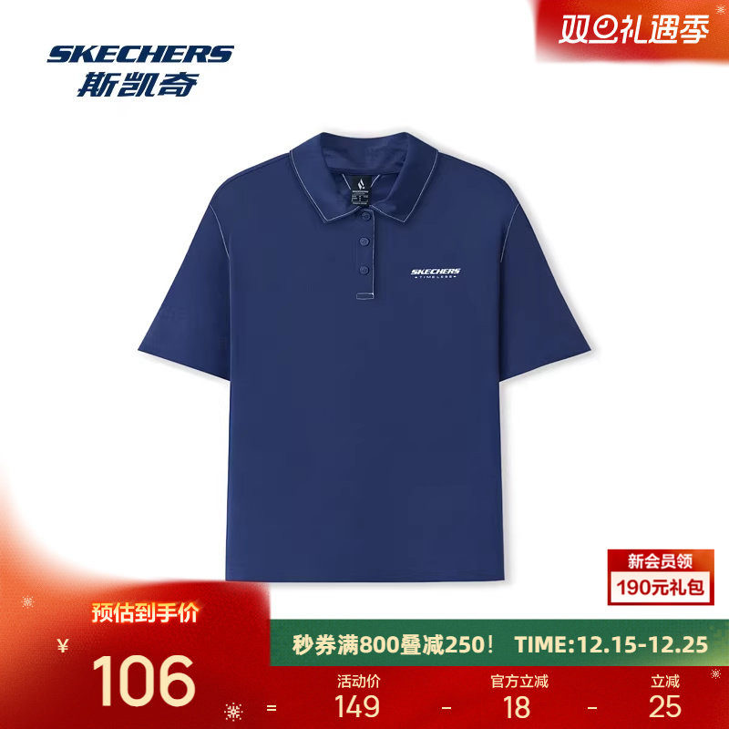 斯凯奇2025年新品女款针织短袖POLO衫吸湿速干户外休闲运动