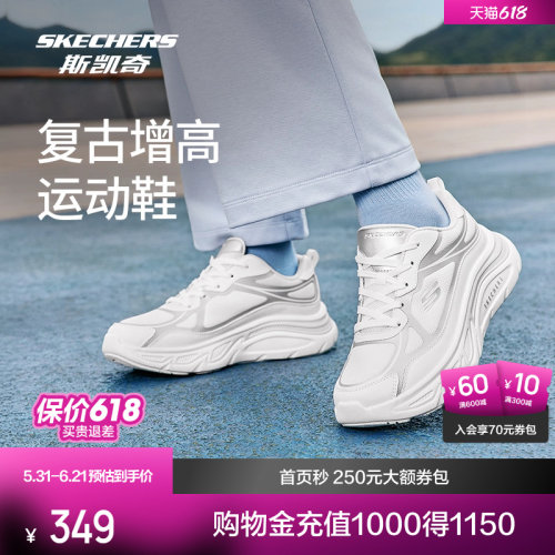 EVA鞋底 柔软耐磨 网布鞋面 舒适透气