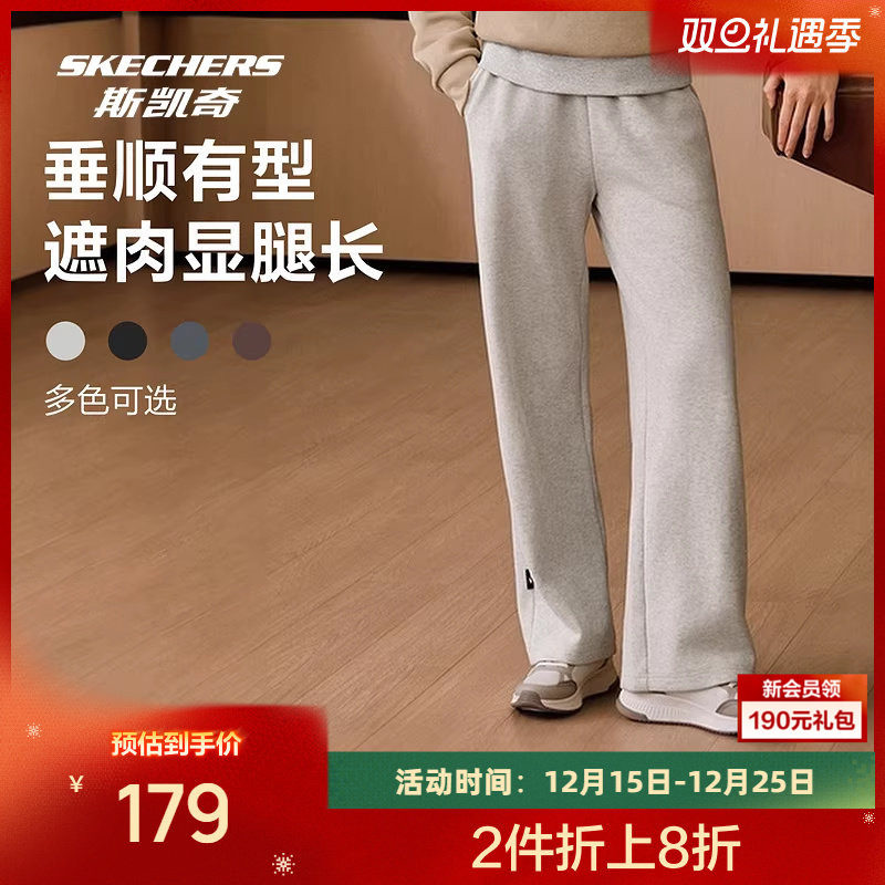 斯凯奇运动裤2025秋冬女士休闲可调节腰绳舒适透气时尚柔软长裤