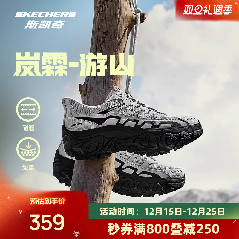 斯凯奇闪穿游山户外鞋2025年秋季新品男女登山鞋耐磨防滑运动鞋