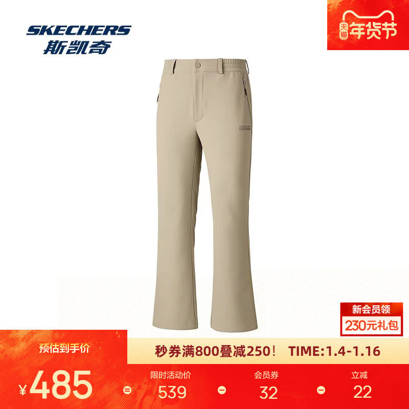 斯凯奇长裤女款秋冬新款宽松针织舒适运动裤修身加绒束脚长裤